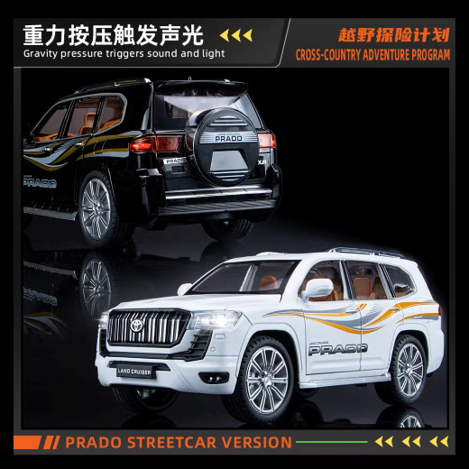 Big Metal Prado Land Cruiser - Image 2