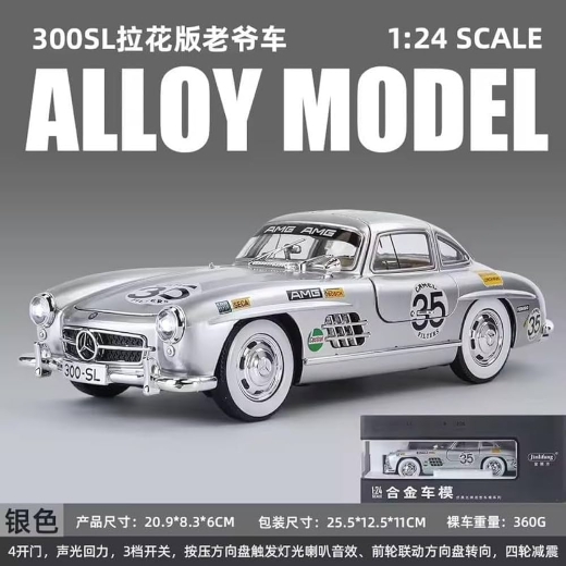 OK Toys Imported Mercedes-Benz 300SL Classic Car – 35th Edition 1:18 - Image 2