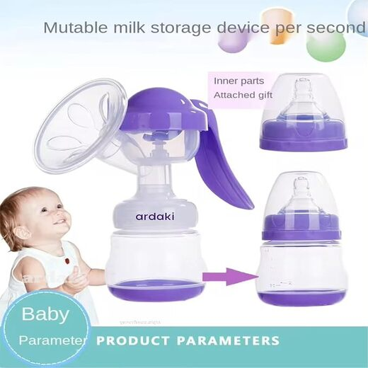 Breast pump manual purple - Image 3