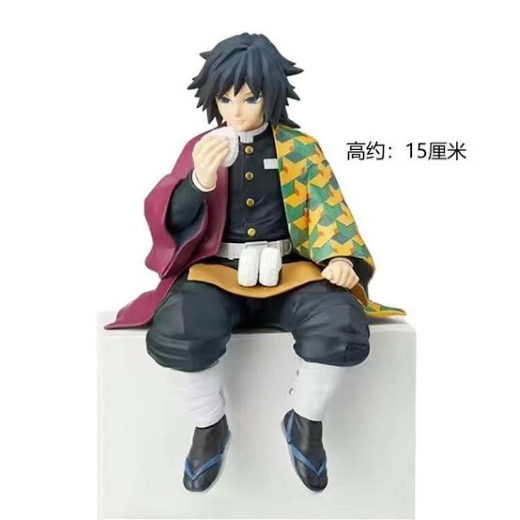 Giyu Sitting New Figure Demon slayer