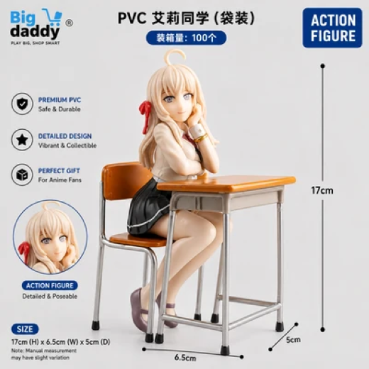Anime Girl Figure Sitting Pose Beauty Model