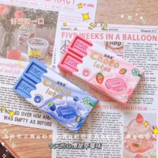 1 PC Creative Chocolate Shape Eraser