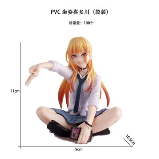 BIG Noodle Stopper Figure Marin Kitagawa