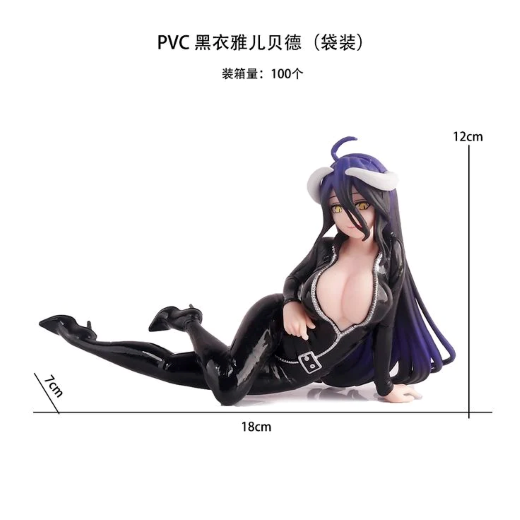 Albedo Overlord Relax Lying Pose Figure