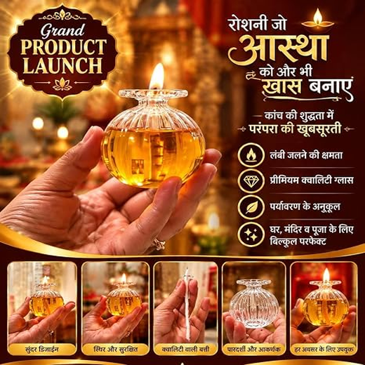 Glass Diya Oil Lamp Round Transparent - Image 2
