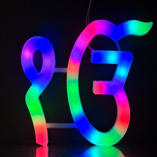 Multicolour Ik Onkar (ੴ) Lighting Wall Hanging (27*27 Cm) - Image 4