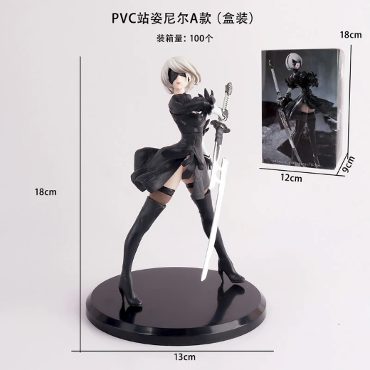 (YoRHa No.2 Type B) collectible PVC figure