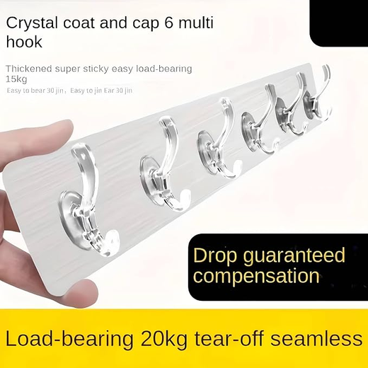 6 PCS Self Adhesive Hook - Image 2