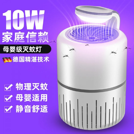 PHOTOCATALYST Mosquito killer - Image 2