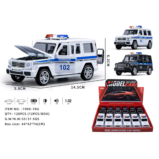 Mini Diecast Police Jeep