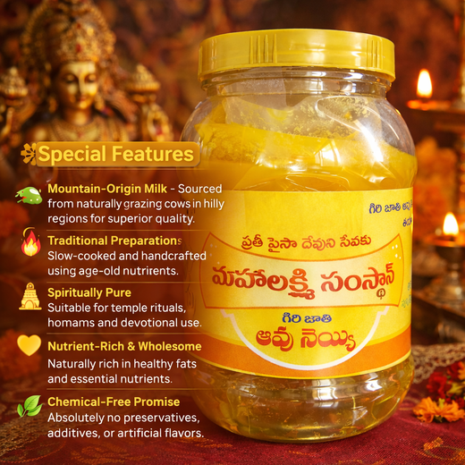 MOUNTAIN BREED COW GHEE - Image 4