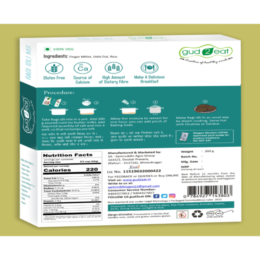 Ragi Idly mix - Gulten free - Image 2