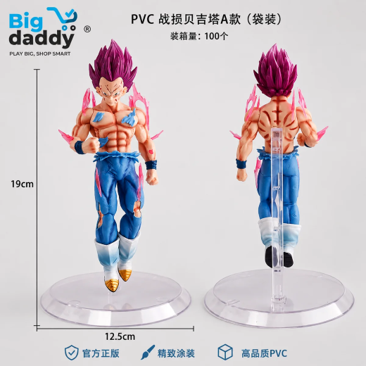 Dbz Ego Pink Hair Action Hair