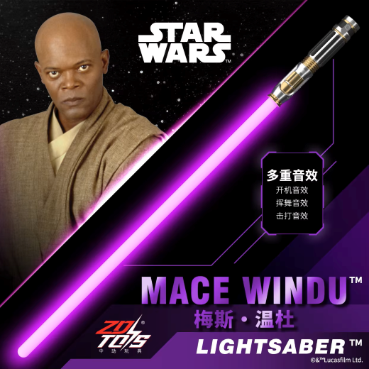 6 Pc Display Box - ZD Toys Light Saber "Mace Windu" 1961-05 (Net price 2550/pc)