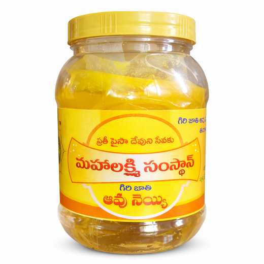 COW GHEE