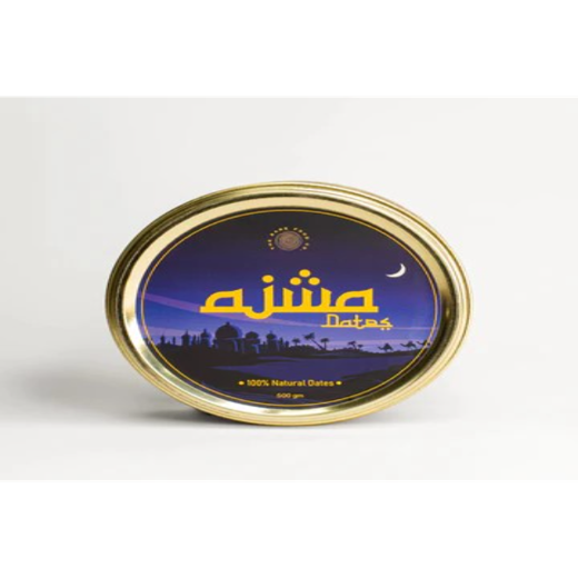 Ajwa Dates - Image 3