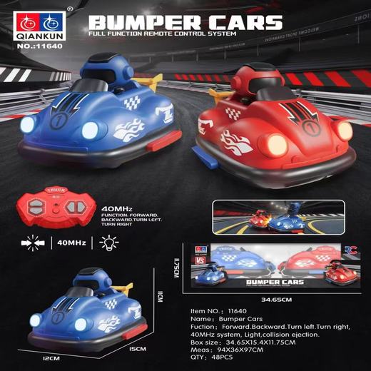 BUMPER CARS - Image 2