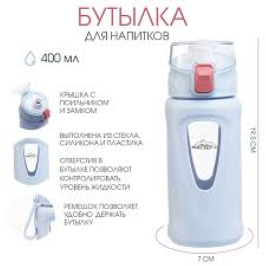 Diamond Bottle - Image 2