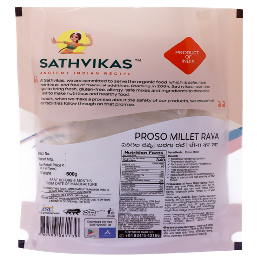Sathvikas Varigalu / Proso Millet Ravva (500 grams) Pack Of 1. - Image 2