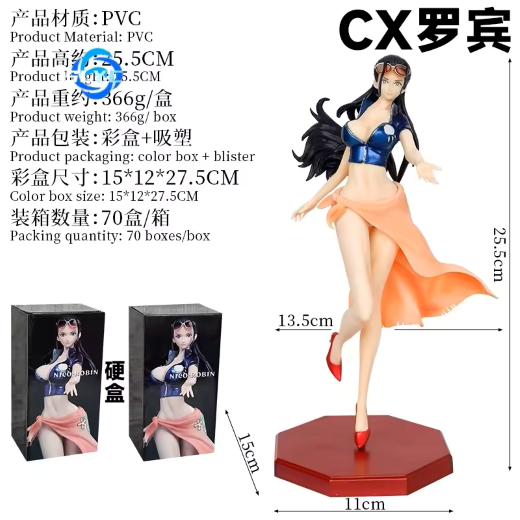 Nico Robin Elegant Pose Figure – 26CM - Image 3