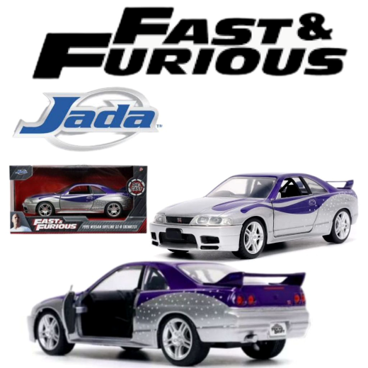 Jada Toys Fast & Furious 1995 Nissan Skyline GT-R 1:32 Die-Cast Car