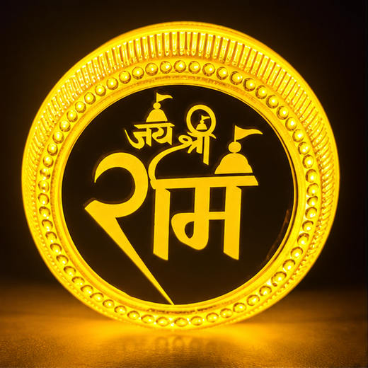 Jai Shree Ram LED 2 Pin Night Lamp (MG45) (Size: 8cm)