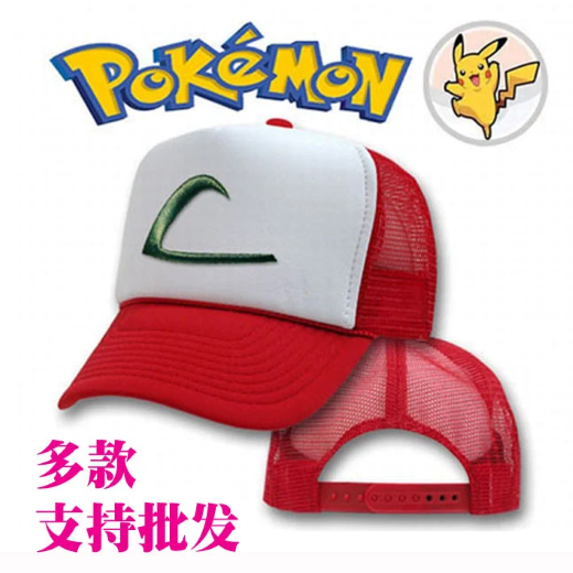 New Pokimon Ash Anime Cosplay Cap
