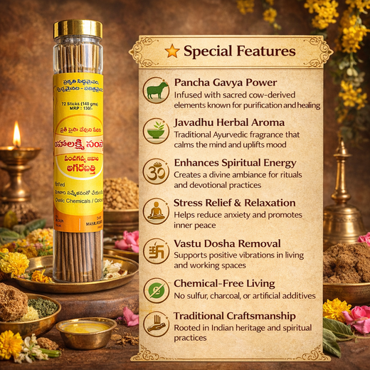 PANCHAGAVYA JAVADU - Image 4