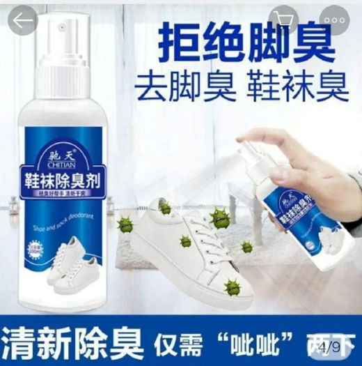 Shoe and Socks Deodorant