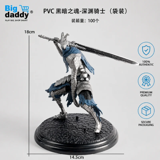 Dark Souls Artorias The Abysswalker Figurine