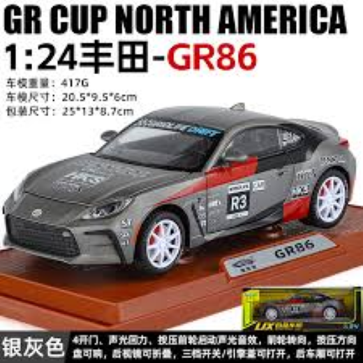 Medium Che Zhi GR86 Car - Image 3