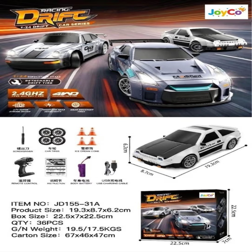 RACING DRIFT CAR SERIES