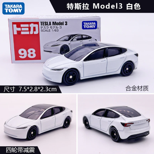 Takara Tommy tesla Model 3