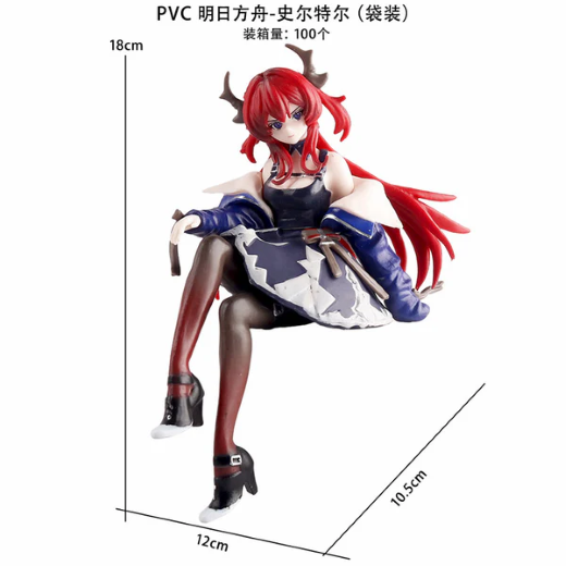Arknights Surtr Noodle Stopper Figure