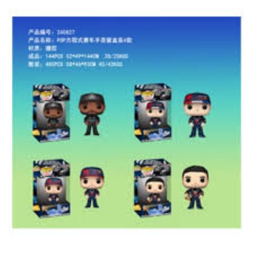 4pcs - max vestapn, sergio, lewis hamilton, pop Set
