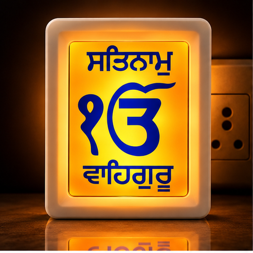 Ik Onkar (ੴ) LED 2 Pin Night Lamp (Size: 10*8 Cm)