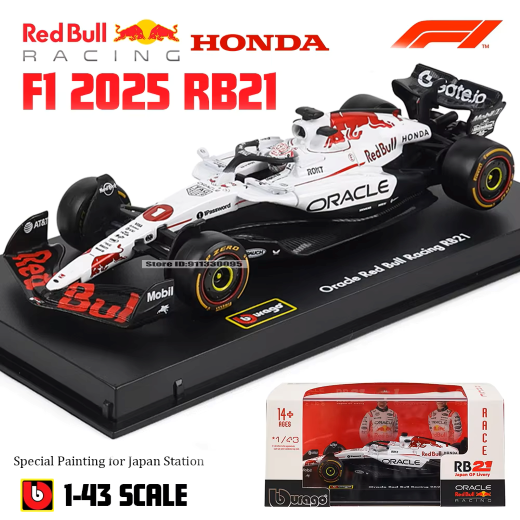 Burrago #1 F1 Oracle Redbull - Image 4