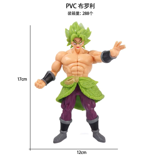 Brolly dbz Standing action fiqure 19cm - Image 3