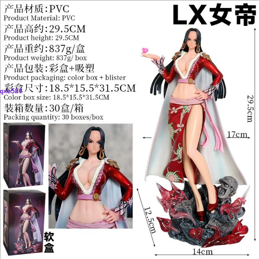 30 cm Boa hancock Figure - Image 3