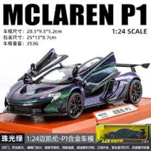 Mclaren (Big)