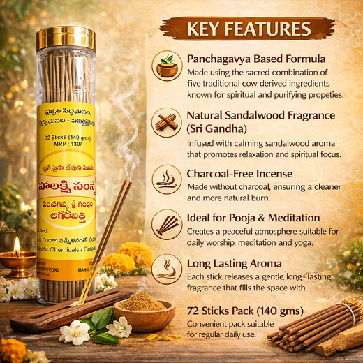 PANCHAGAVYA SRI GANDHAM - Image 3