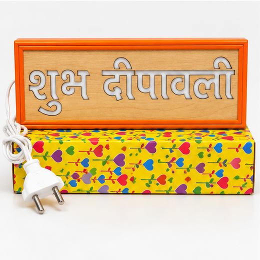 Subh Dipawali Wooden Style Lighting Wall Hanging (Size: 36*13 Cm) (WB145) - Image 3