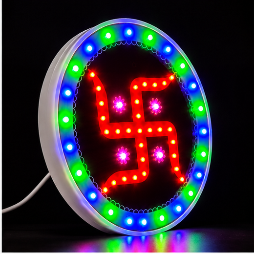 Orbit Swastik With Multicolour Lighting Wall Hanging (Size: 22cm) 🕉️