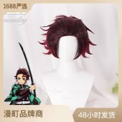 Tanjiro Wig net Price 425