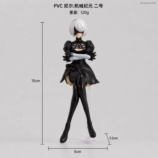 2B (NieR: Automata) Sitting Pose PVC Figure without stand