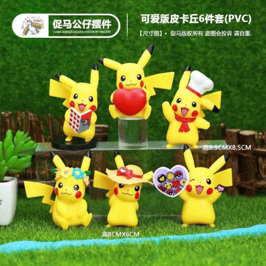 Pikachu Heart Figure set - Image 4
