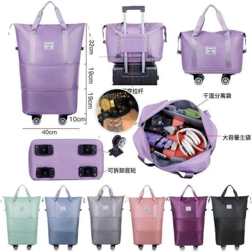 Duffle Trolling Bag