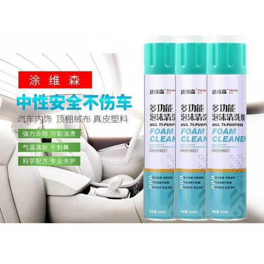 Multipurpose Foam Cleaner