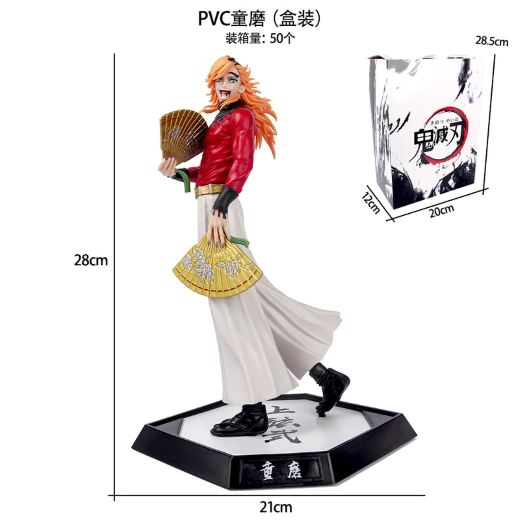 Dauma A class action figure