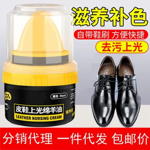 LEATHER REPAIR CREAM LIQUID & SHOE POLISH - Image 4